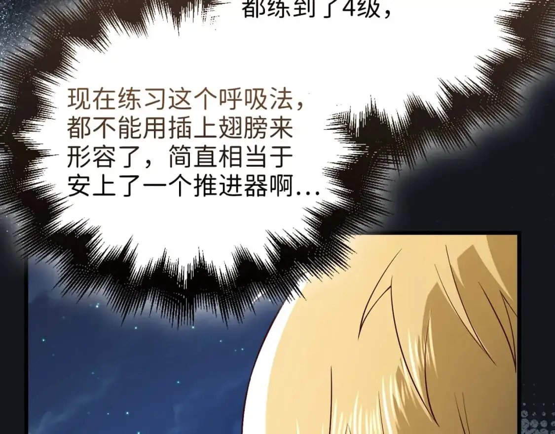 第103话 阴谋187