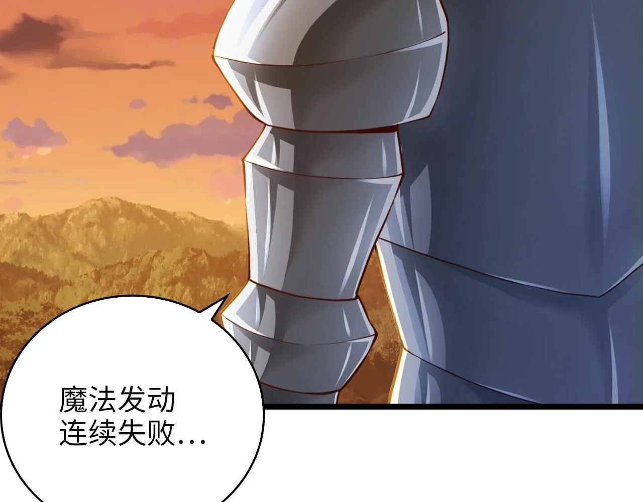 第87话 作弊大王126