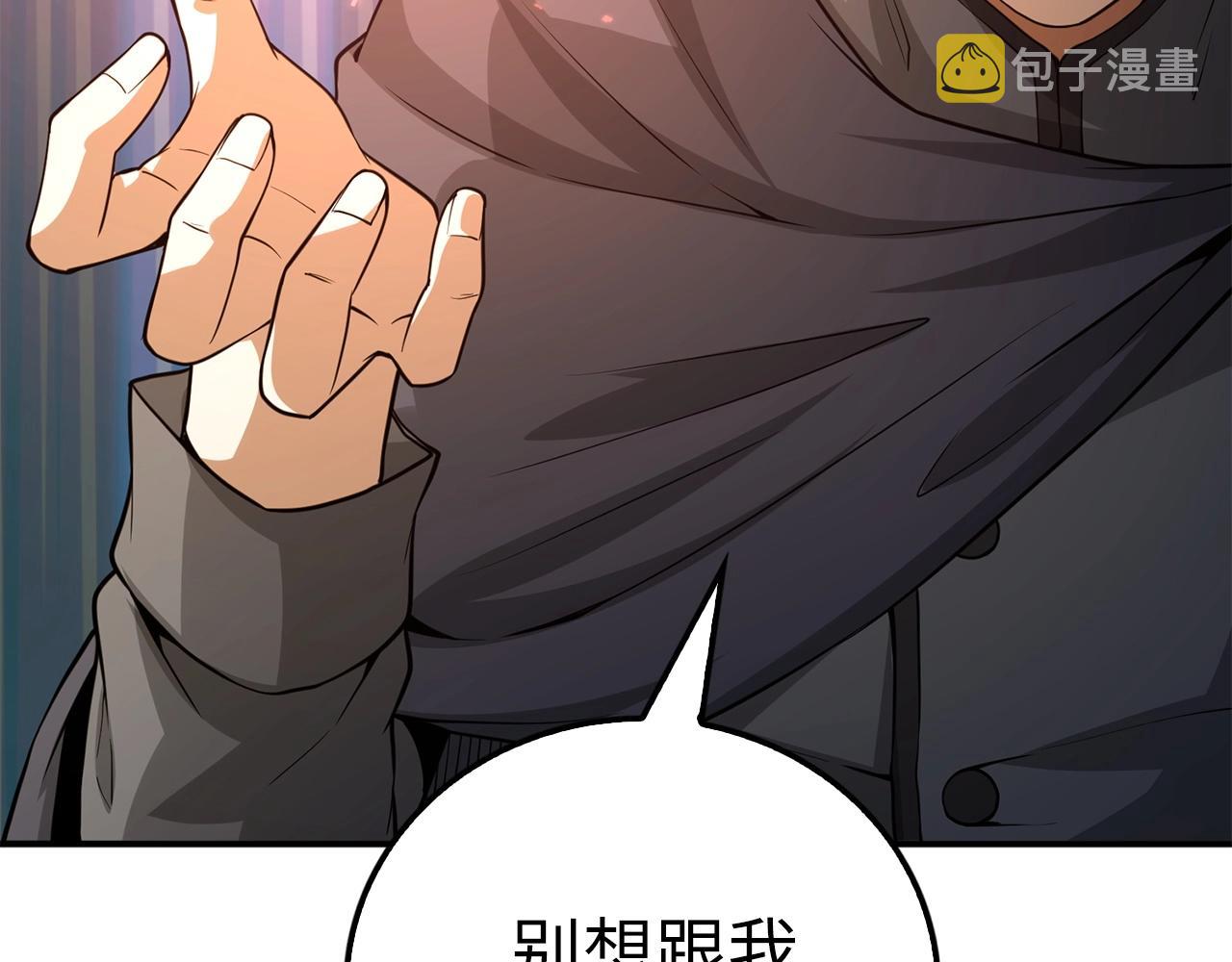 第27话 剑后的秘籍62