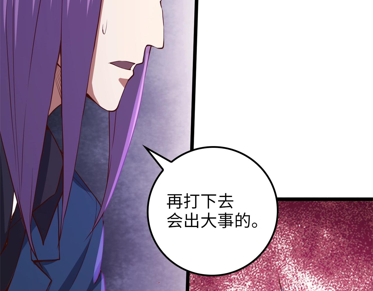 第80话 连胜战8