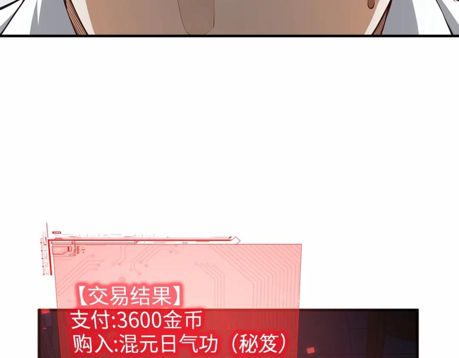 第16话 物归原主5