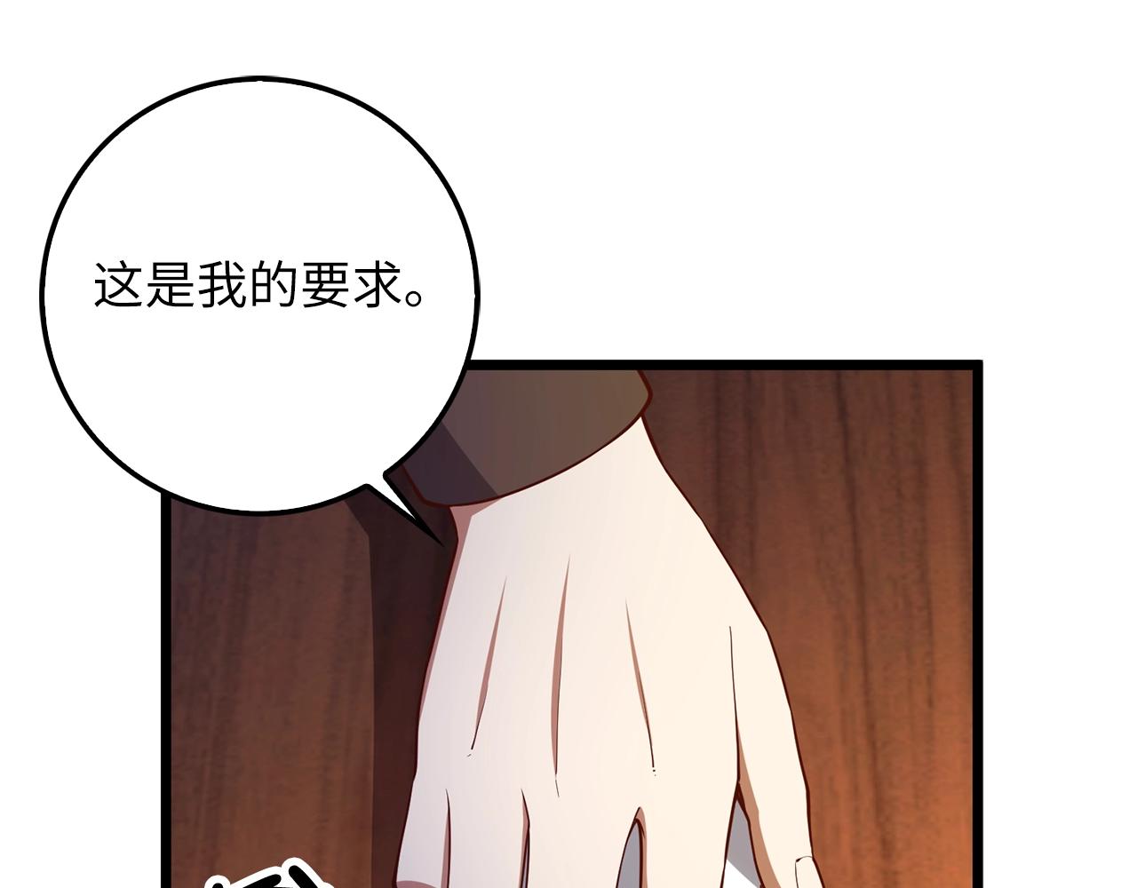 第60话 审讯54