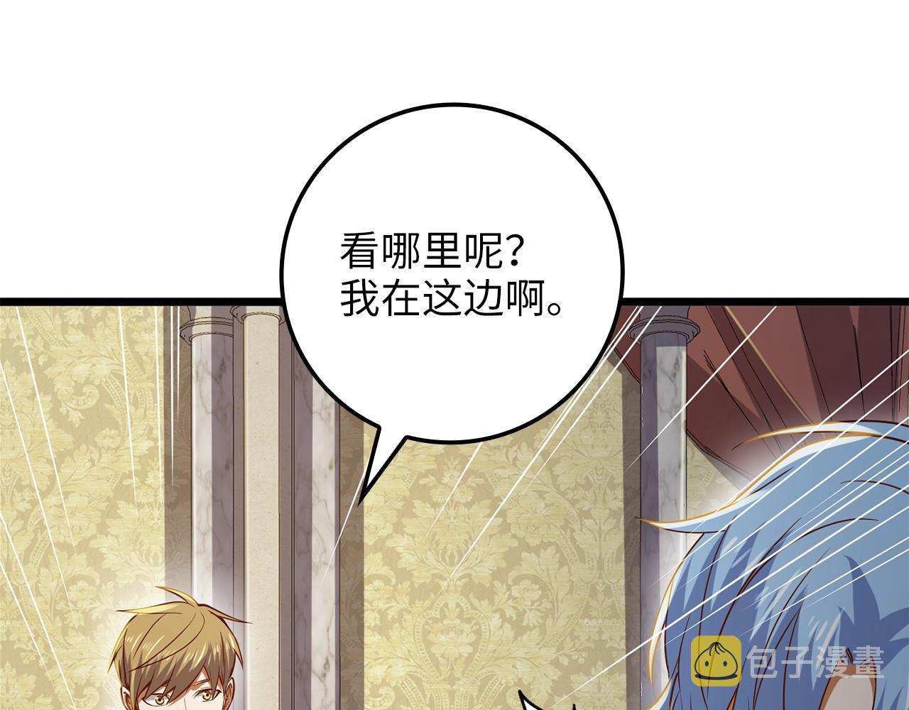 第69话 藏起利爪的鹰162