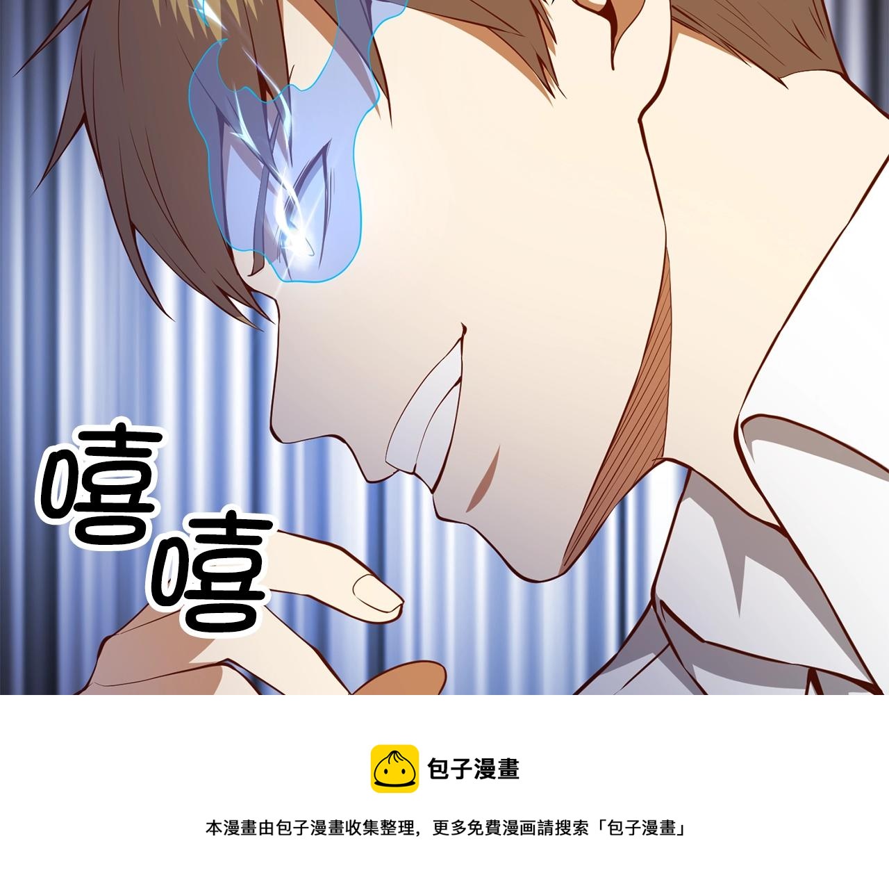 第53话 三花齐放116