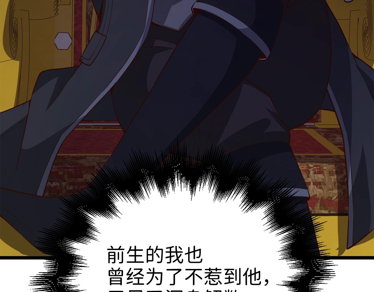 第66话 21俱乐部186