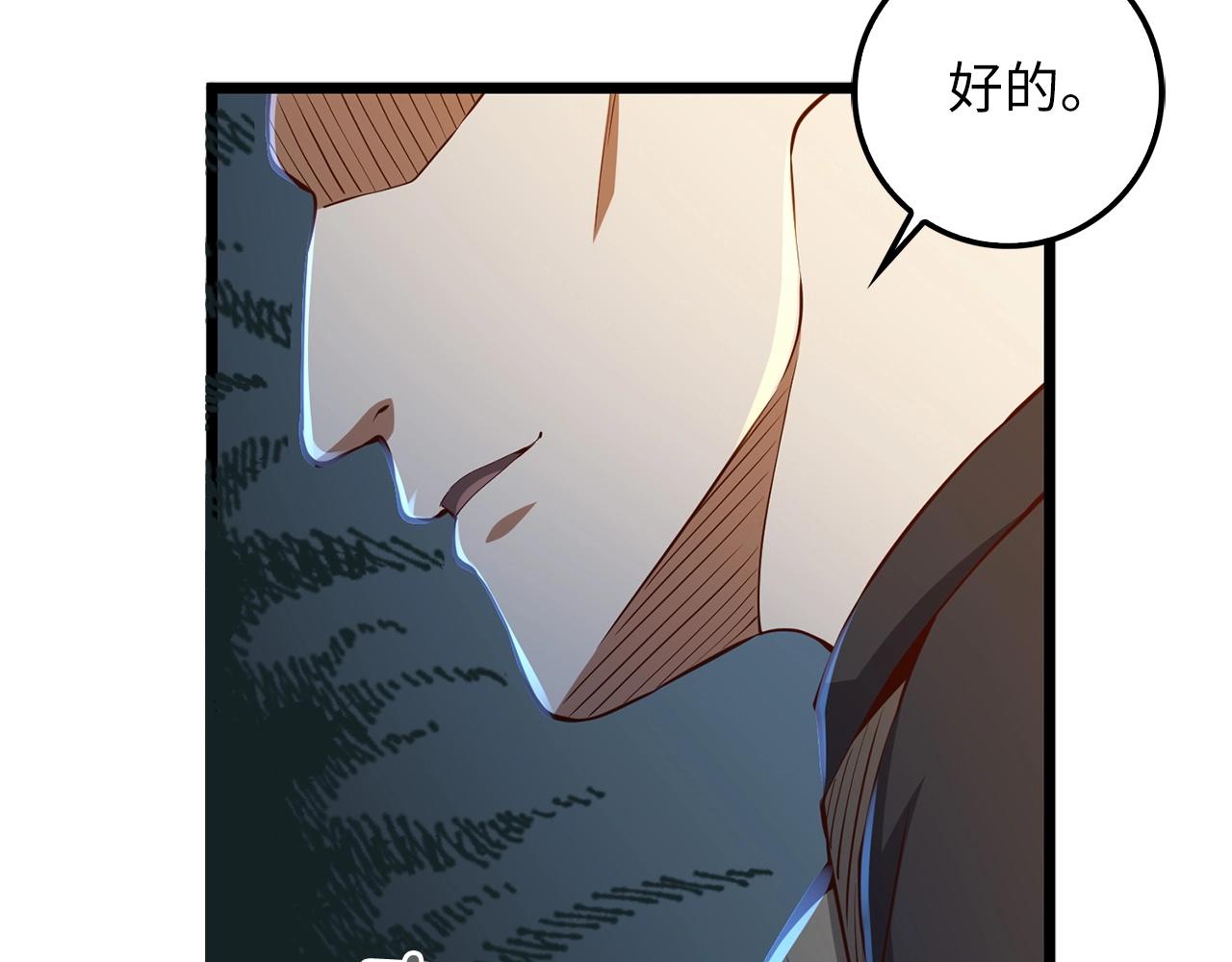 第54话 玉面金龙185