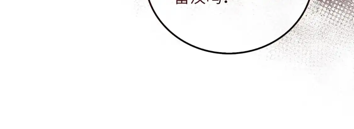 第112话 解决方案98