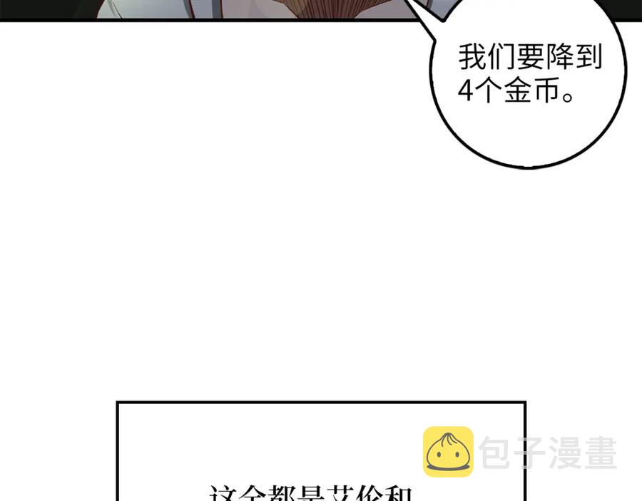 第13话 双簧26