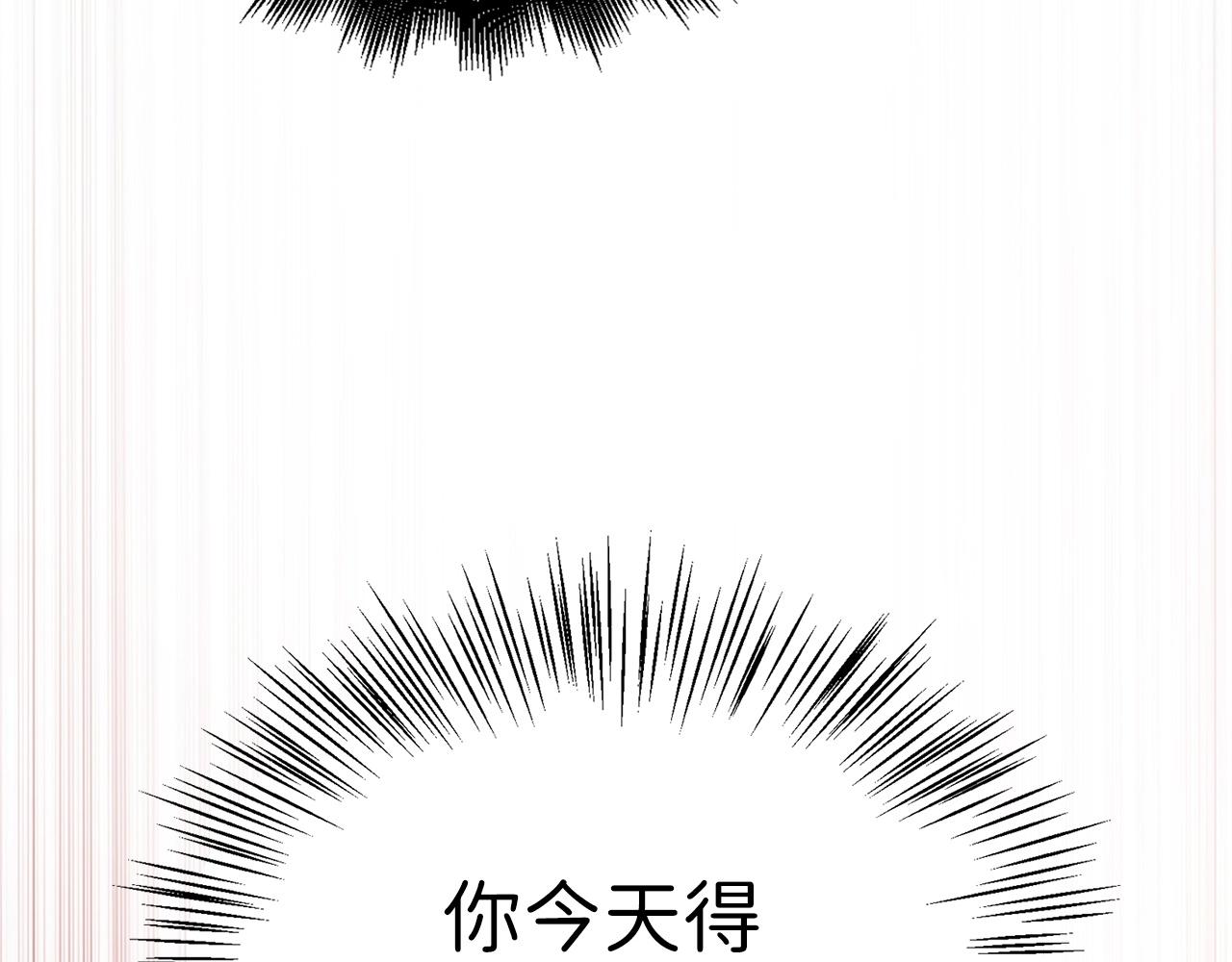 第47话 戏弄121