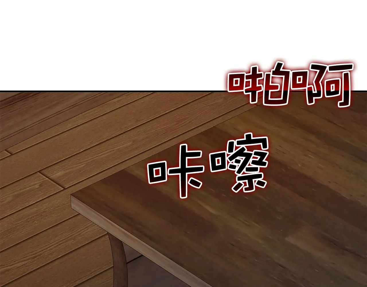 第92话 大仇得报133