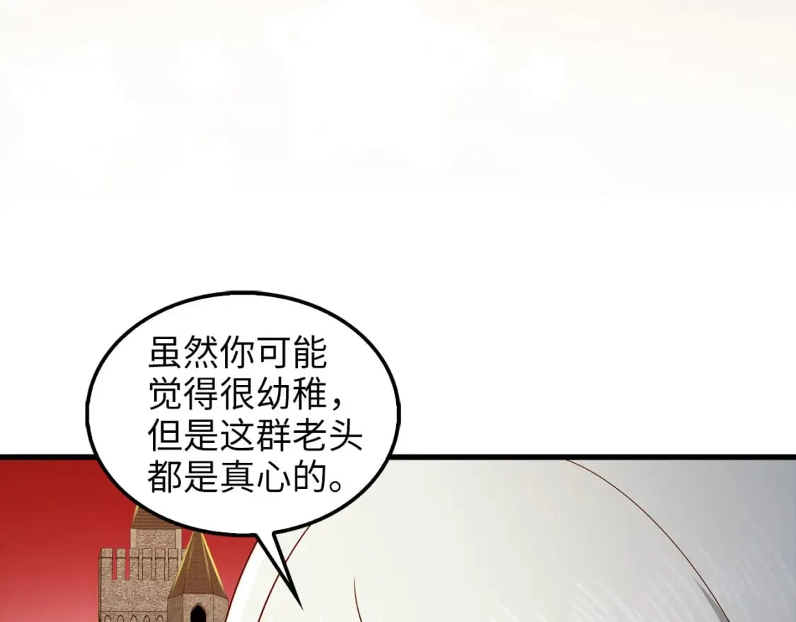 第115话 秘密联盟79