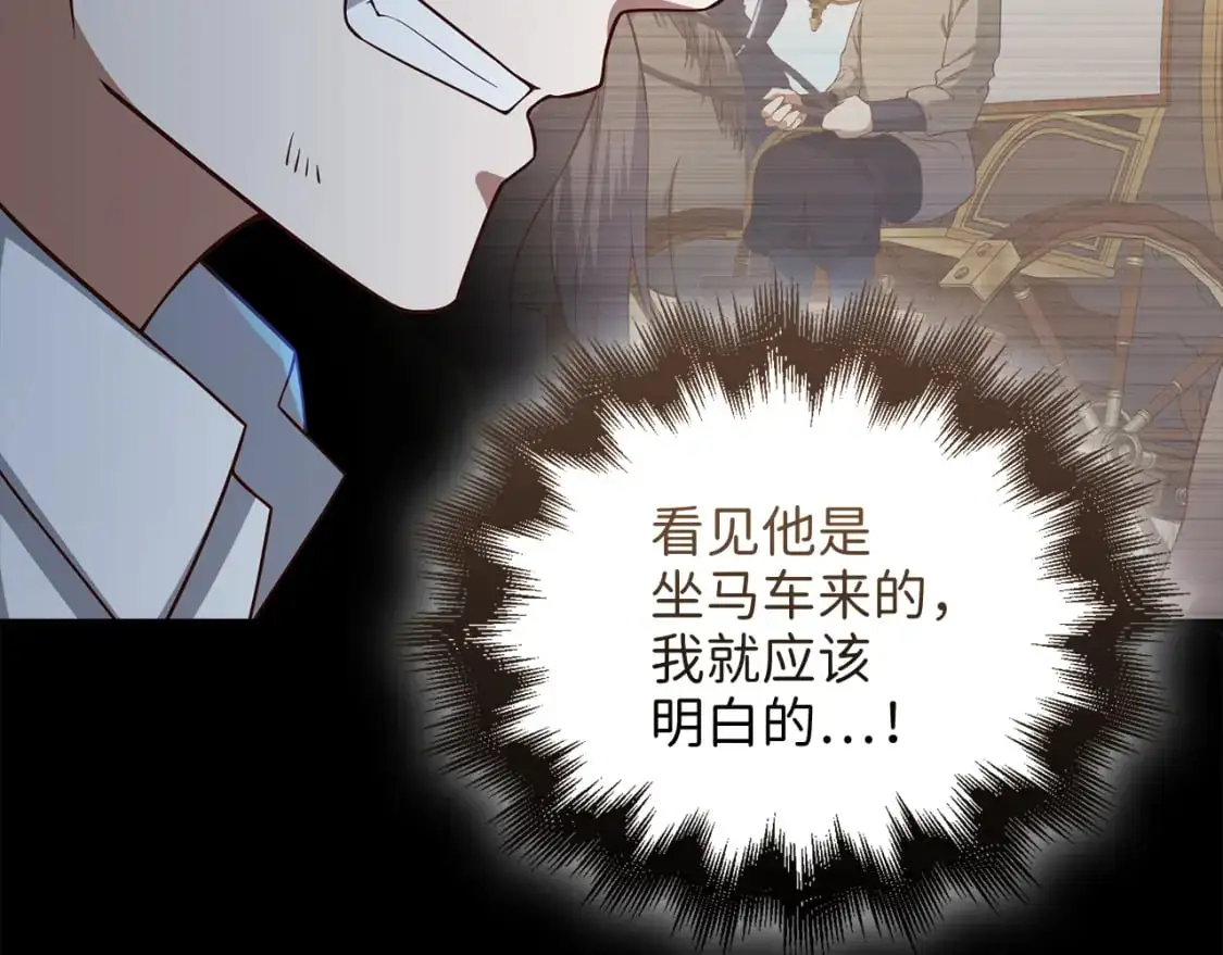第104话 心魔91