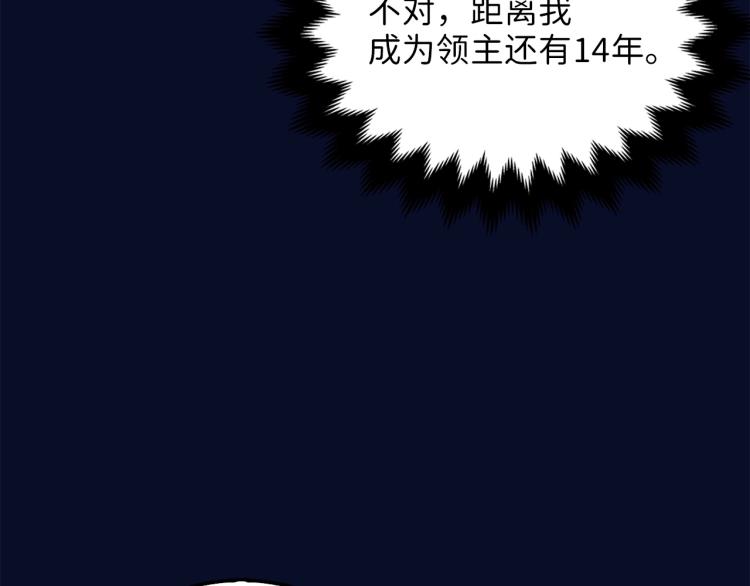 第5话 满级MAX43