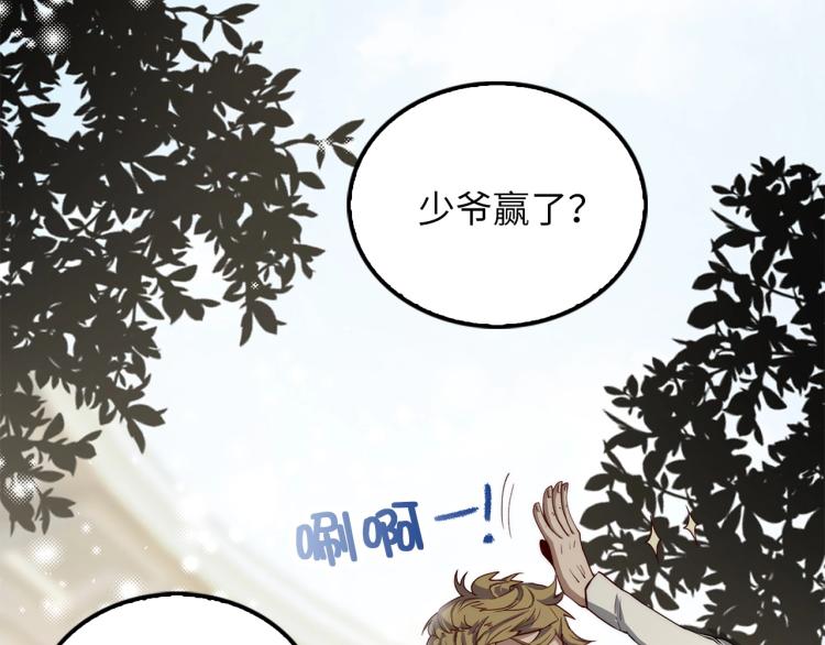 第3话 姐姐的认可101