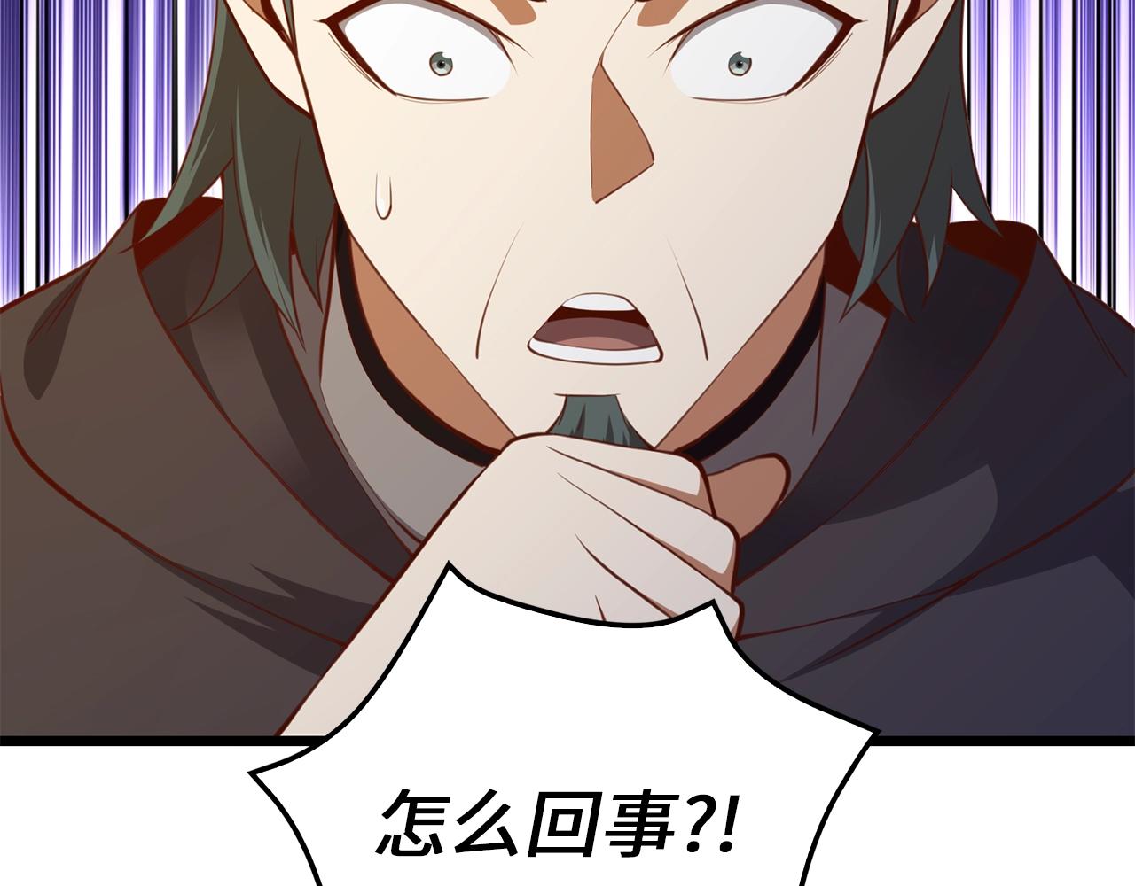 第84话 剑气使用者149