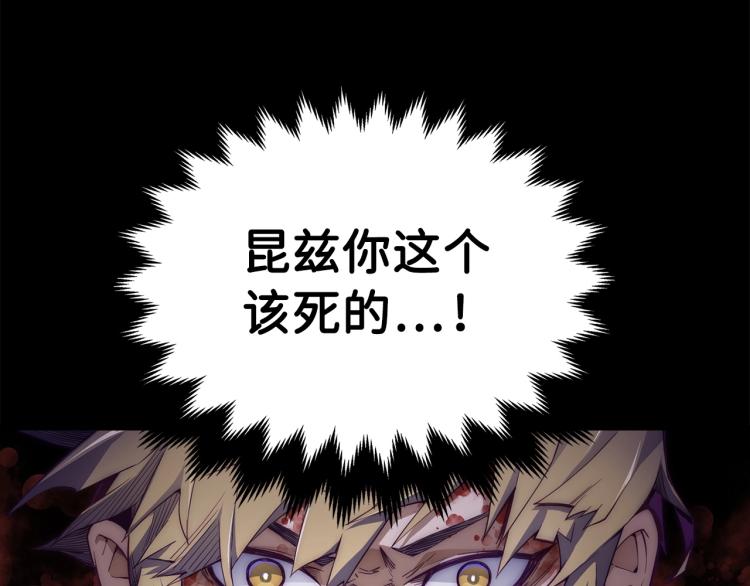 第1话 回到17年前77