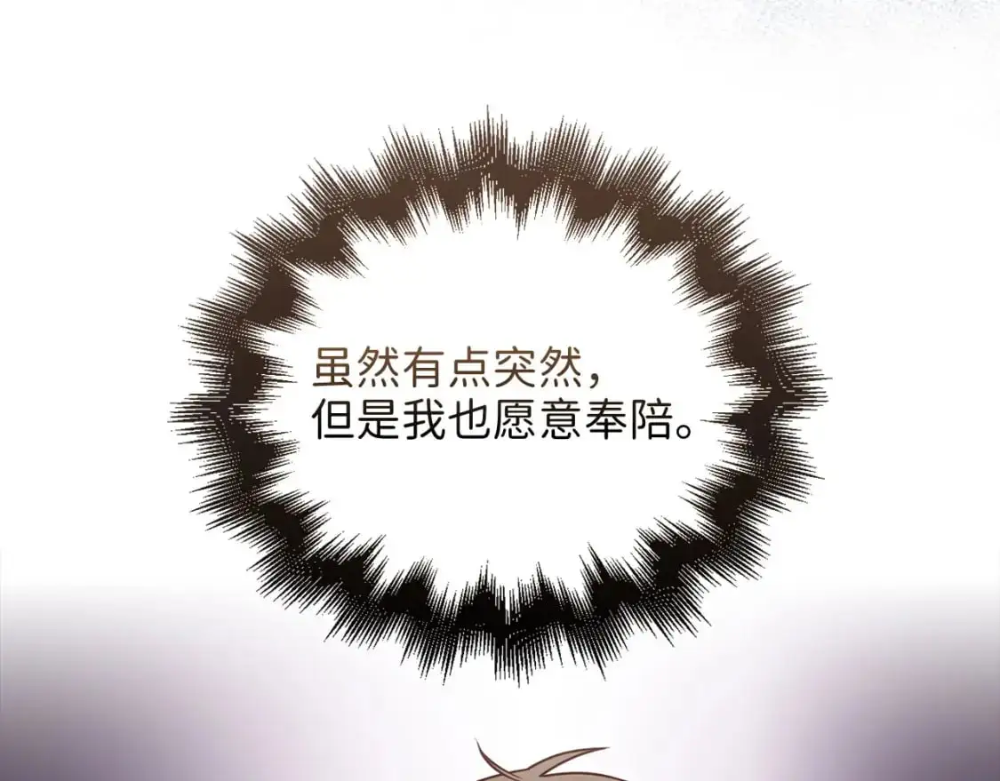 第104话 心魔6