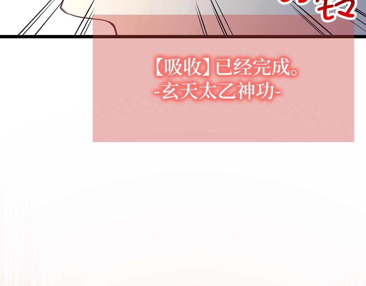 第48话 枯燥学习199
