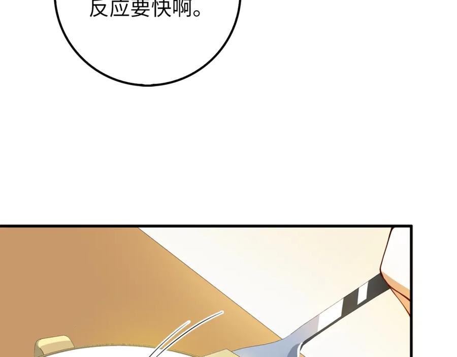第10话 鱼饵6