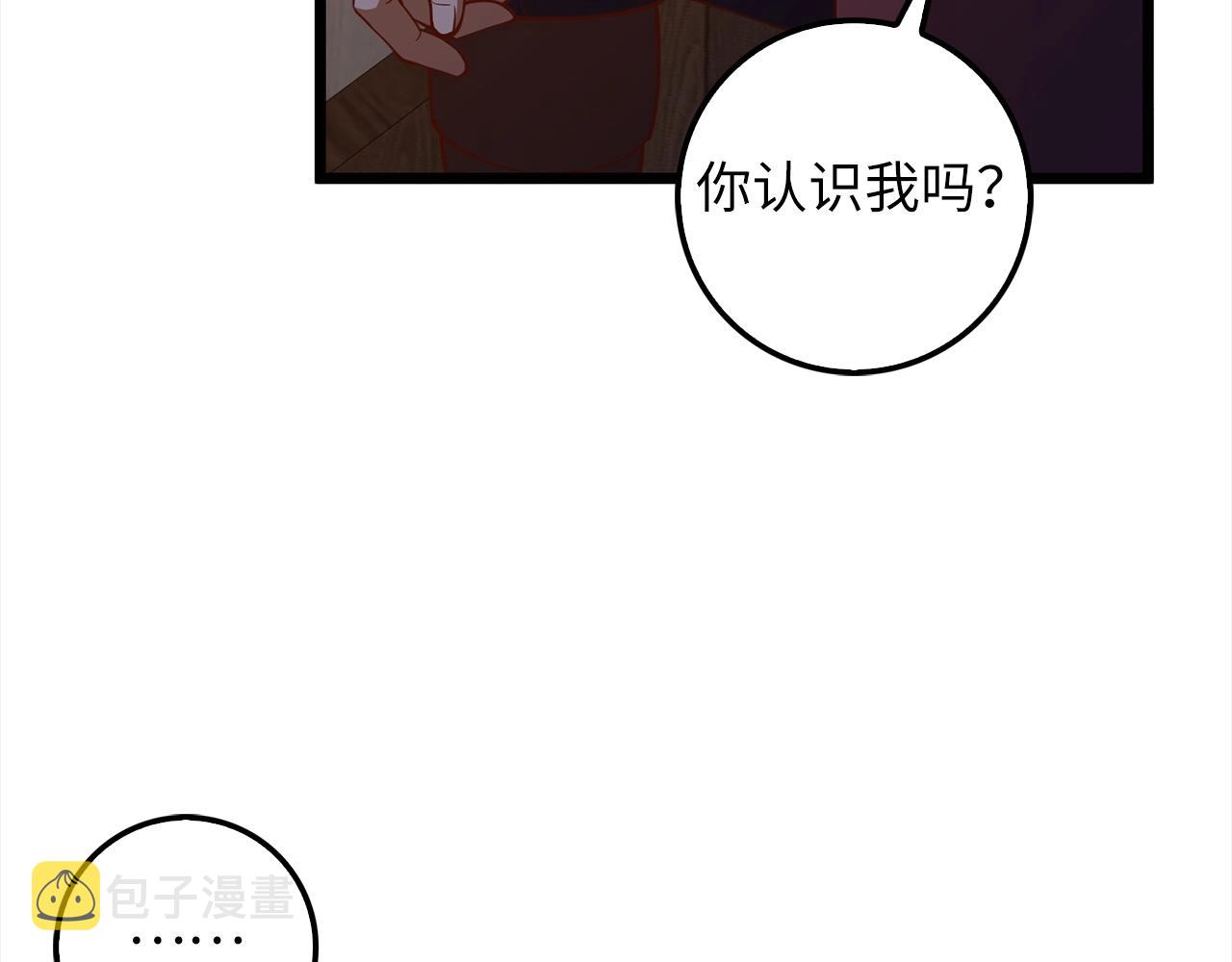 第62话 对练104