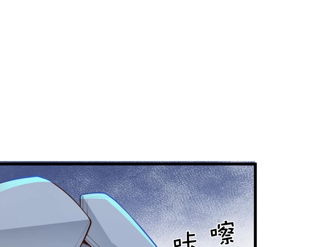 第87话 作弊大王71