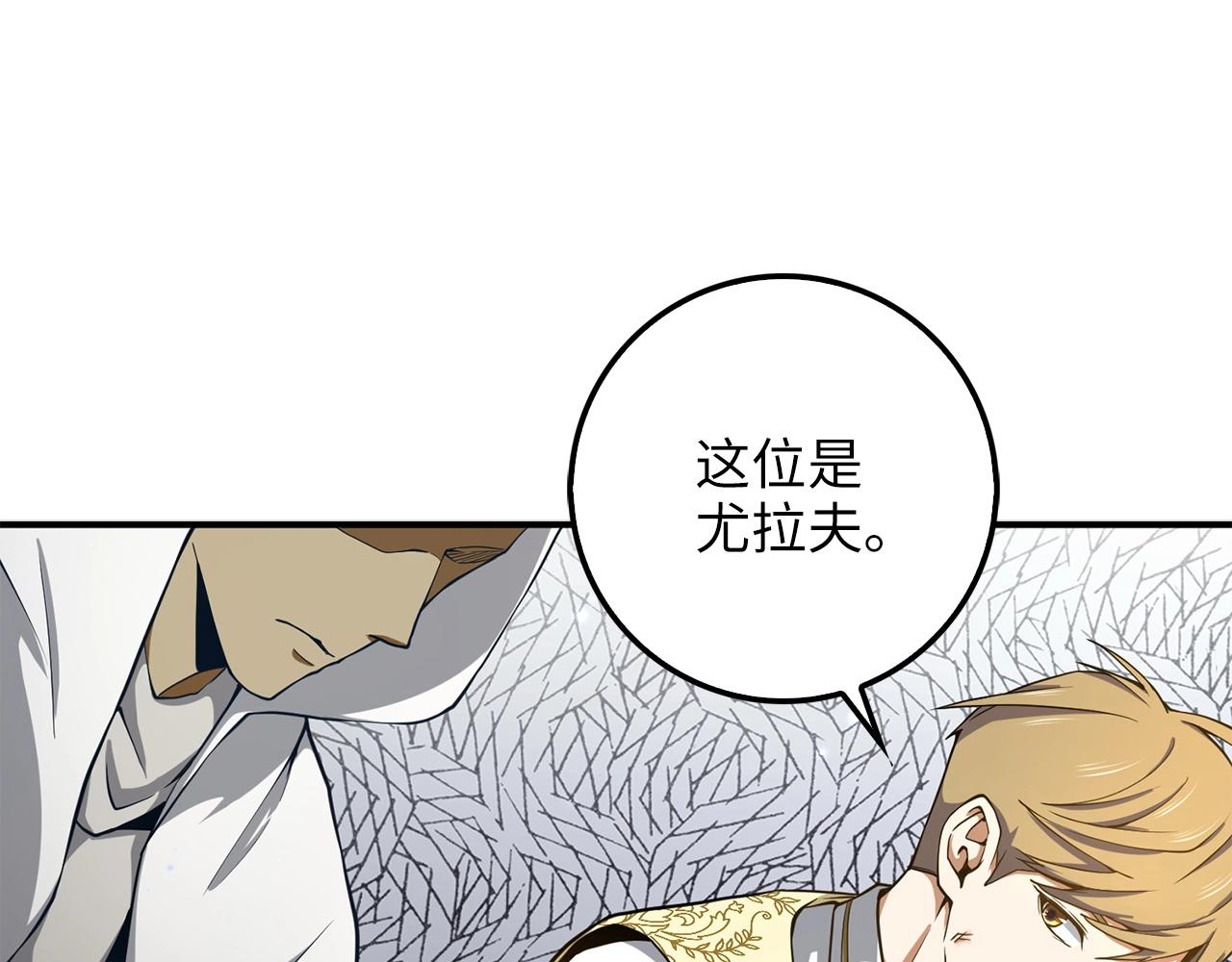 第23话 血脉106