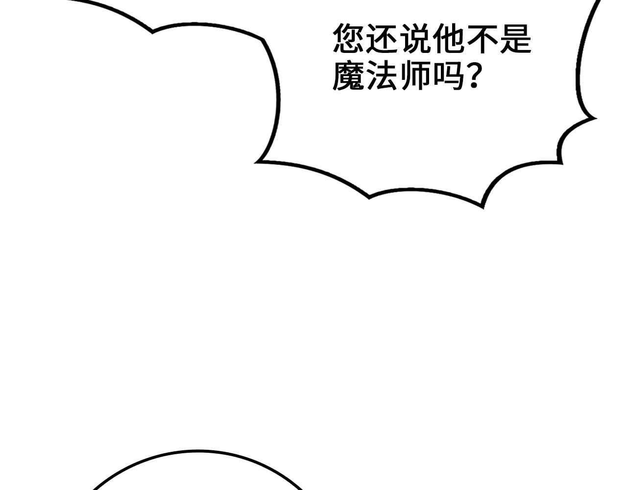 第79话 关起门来的测试183