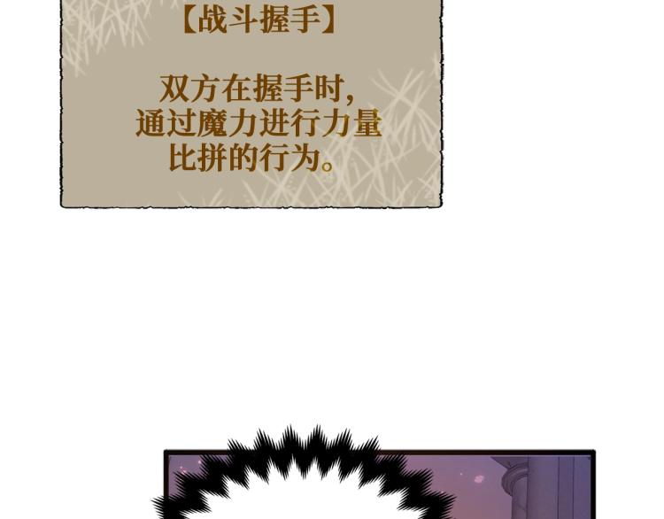 第4话 密库68