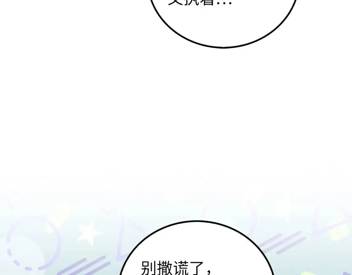 第103话 阴谋68