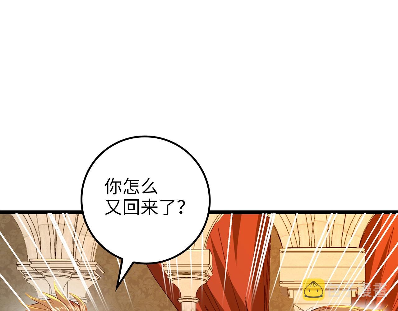 第69话 藏起利爪的鹰61