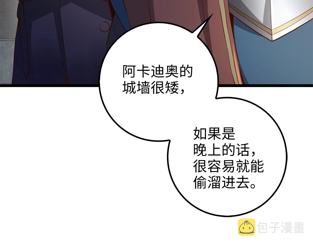 第61话 盘问135