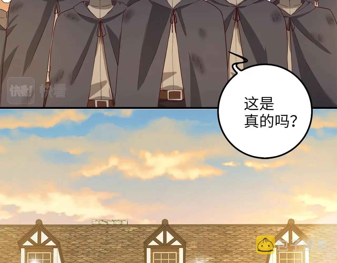 第31话 社交之星105