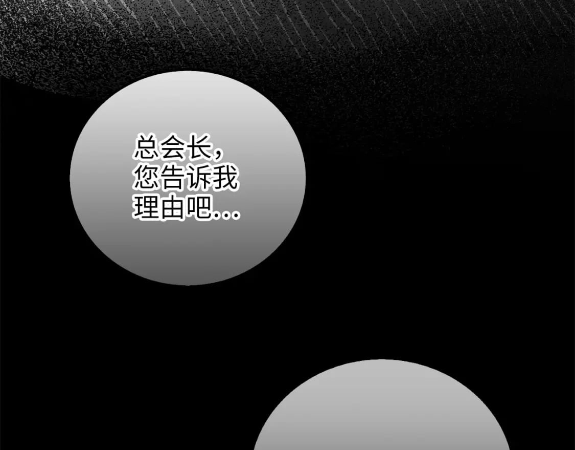 第99话 宣战34