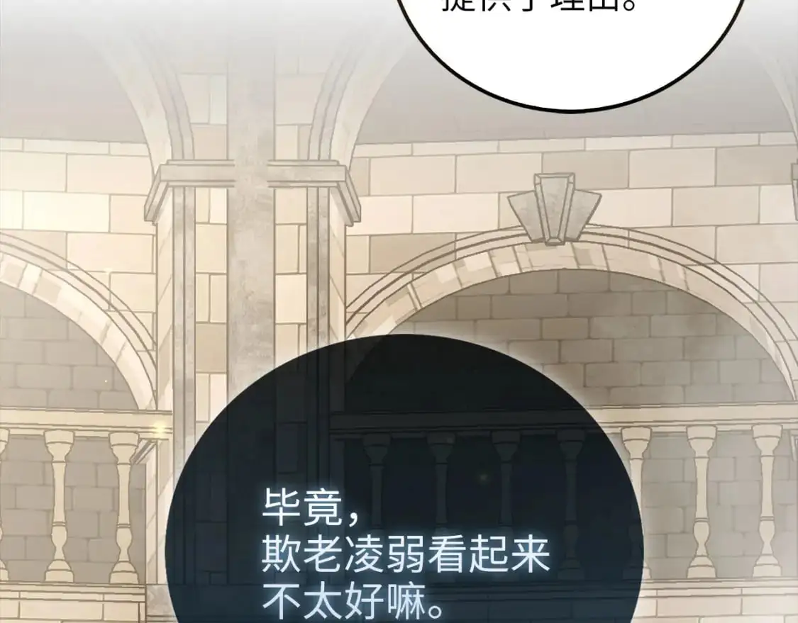 第108话 传说级VS英雄级216