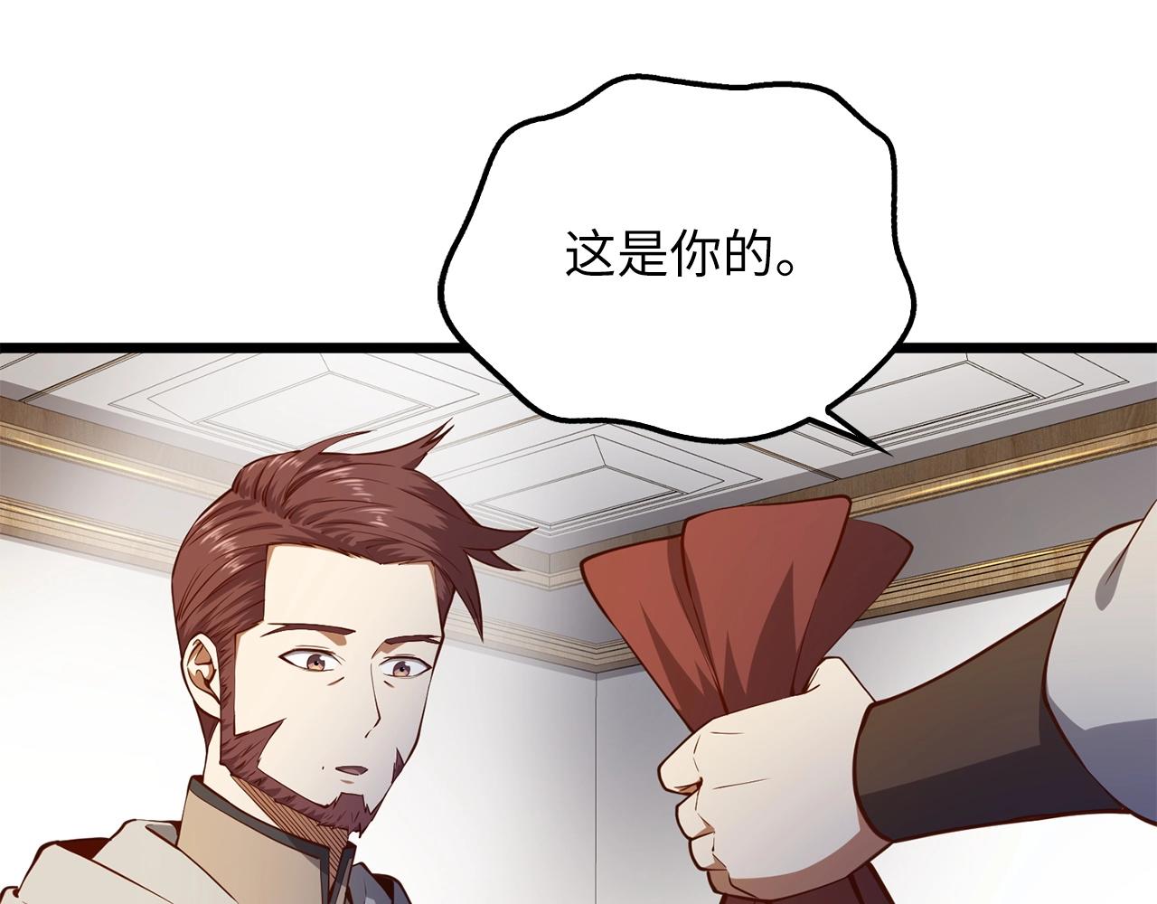 第52话 雇佣155
