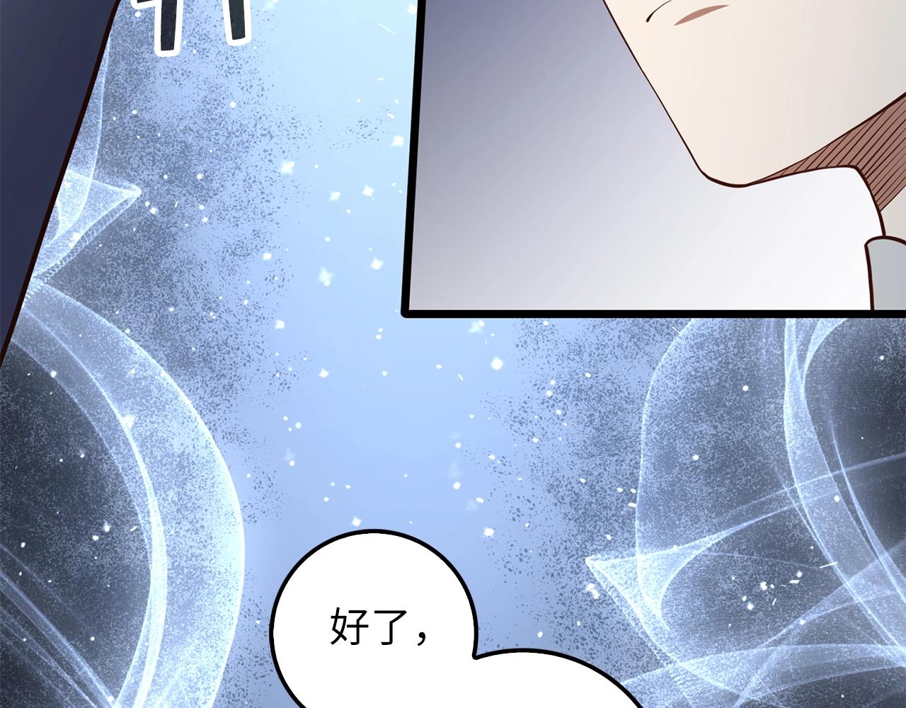 第62话 对练6
