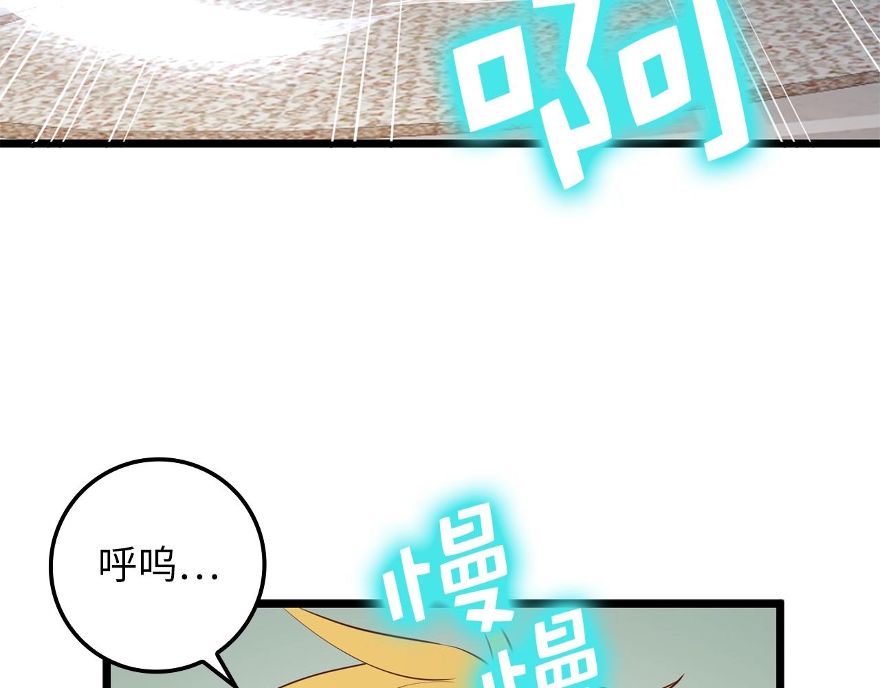第77话 魔剑师55