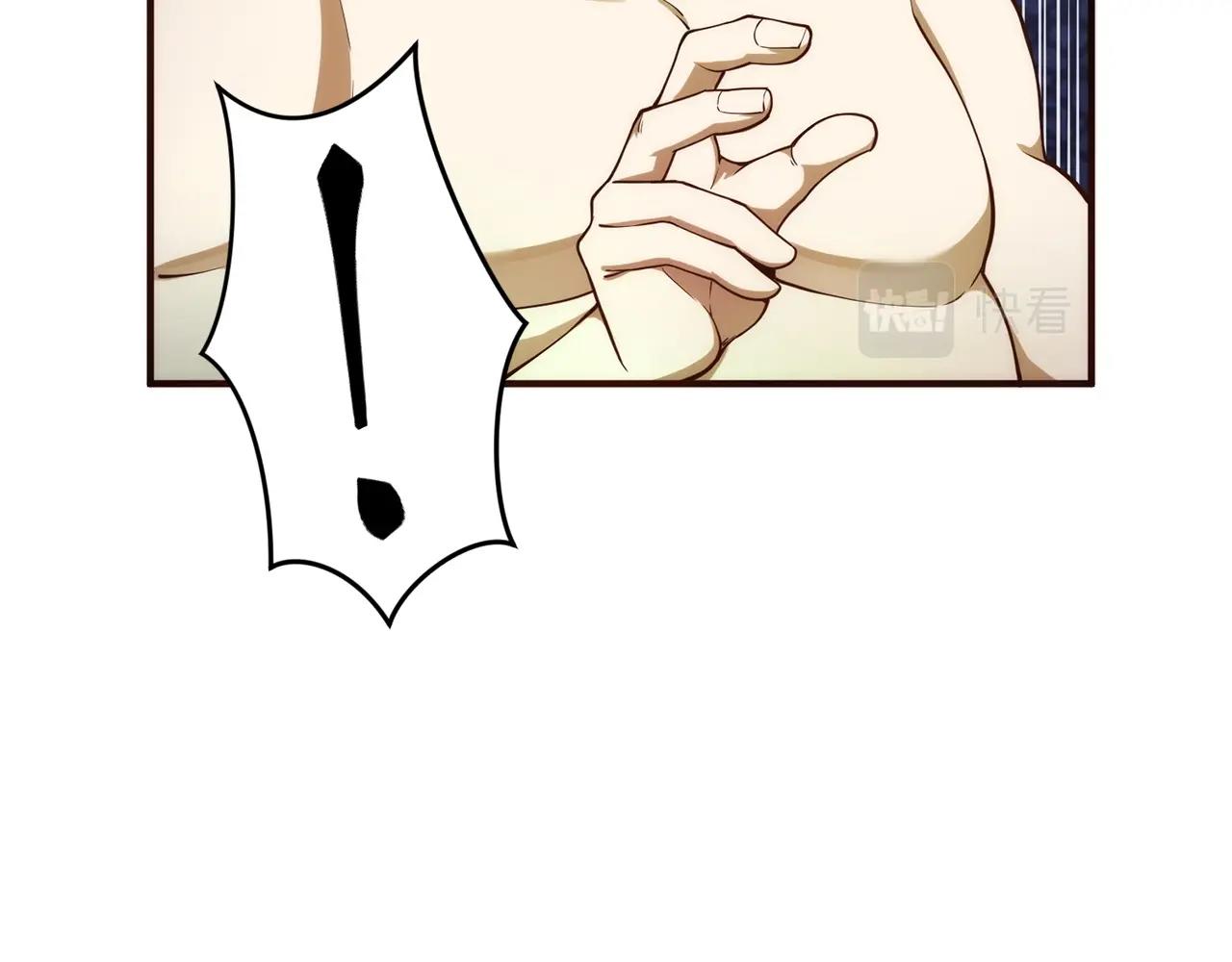 第28话 行星级怪兽102