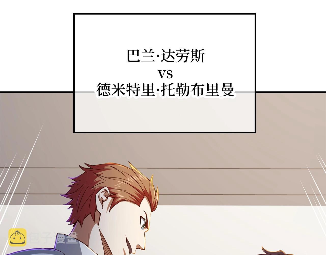 第47话 戏弄57
