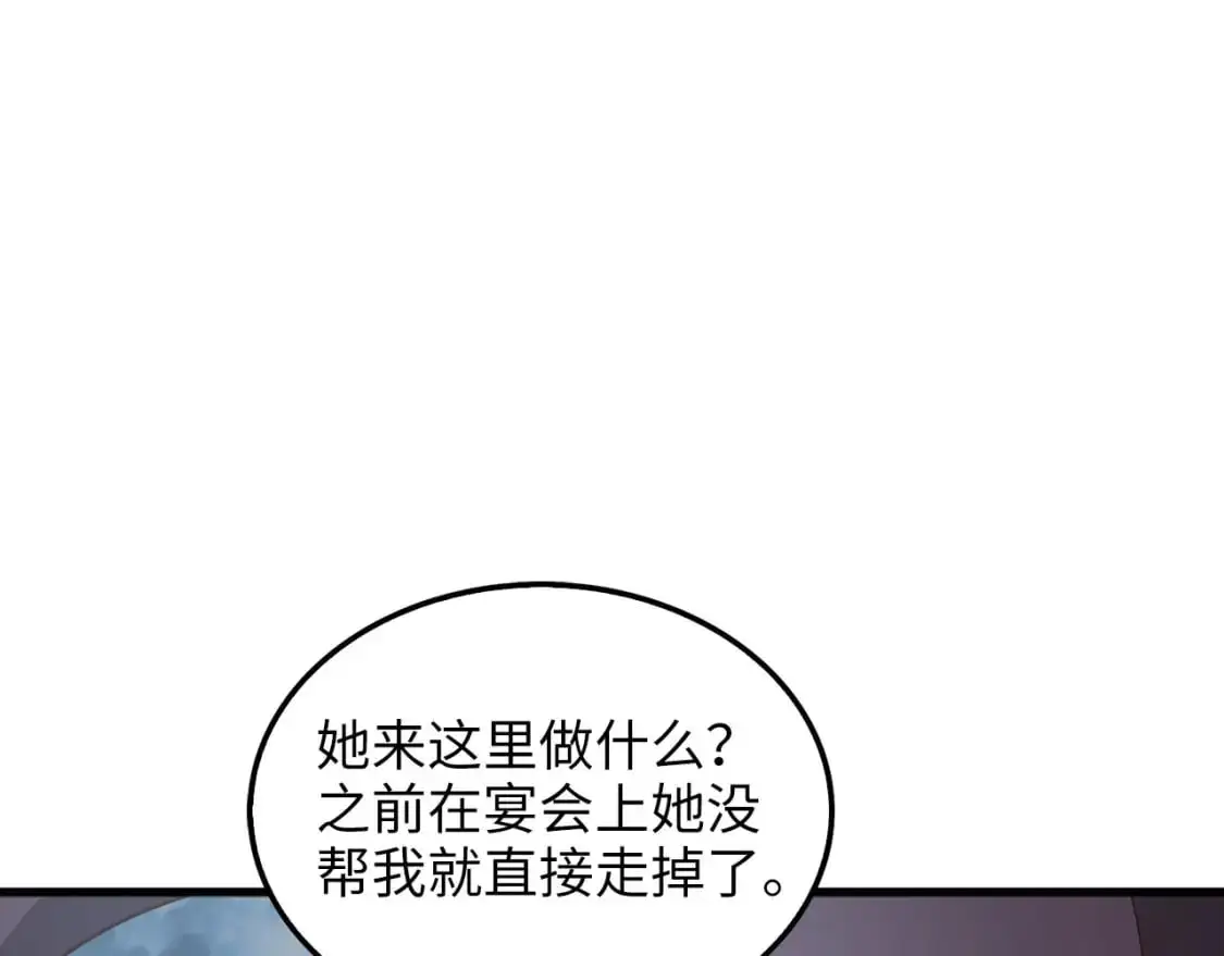 第114话 英雄的蒸发154