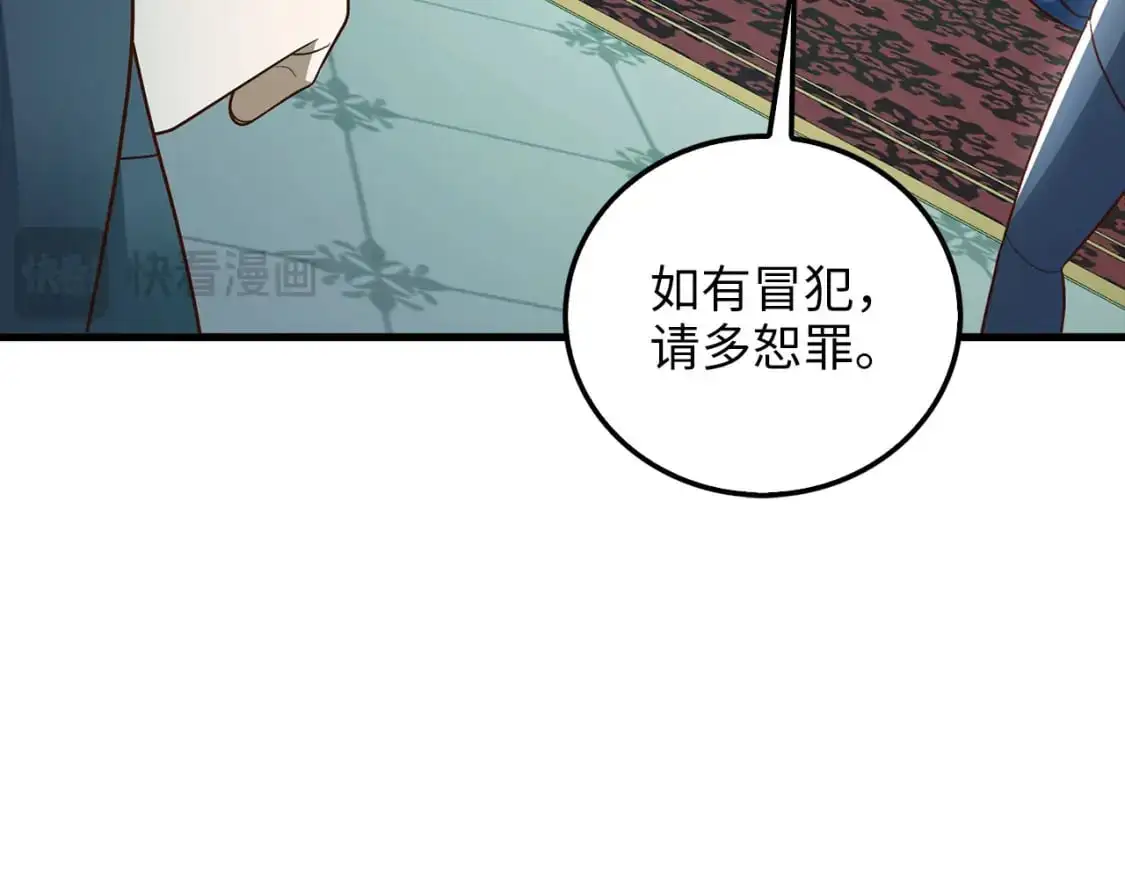 第111话 另有阴谋161
