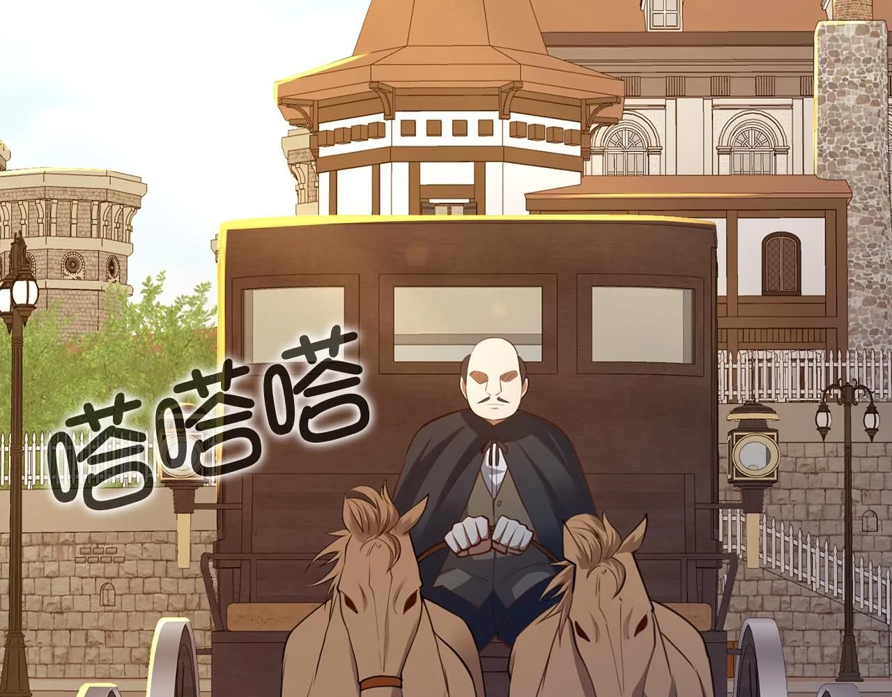第93话 诬陷68