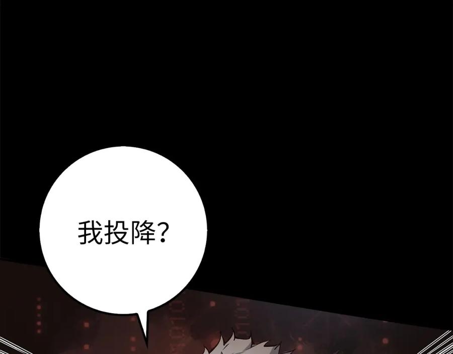 第11话 黑衣人133