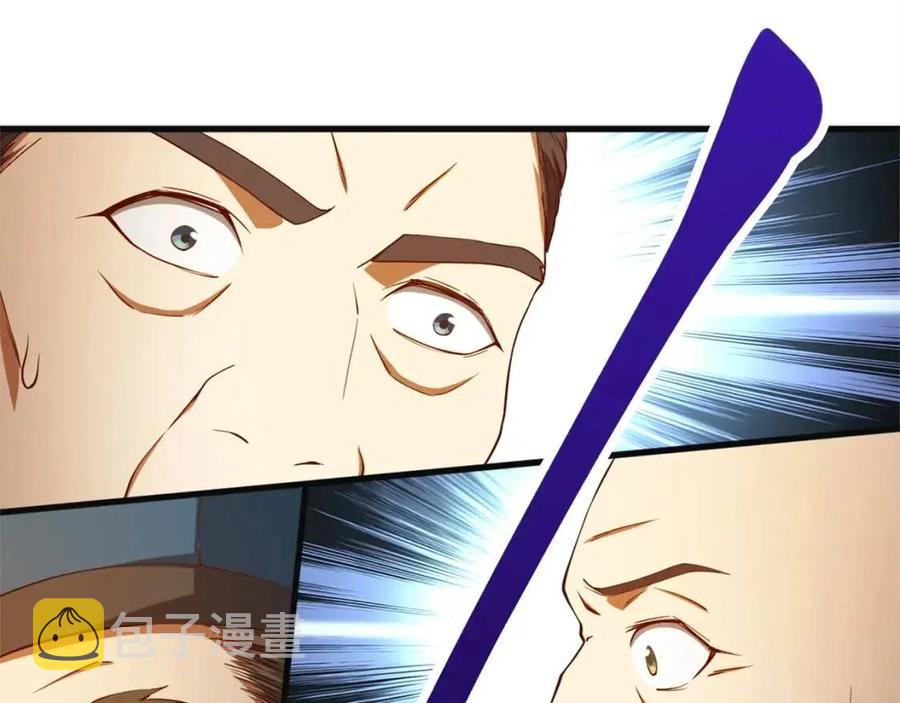 第40话 同流合污97