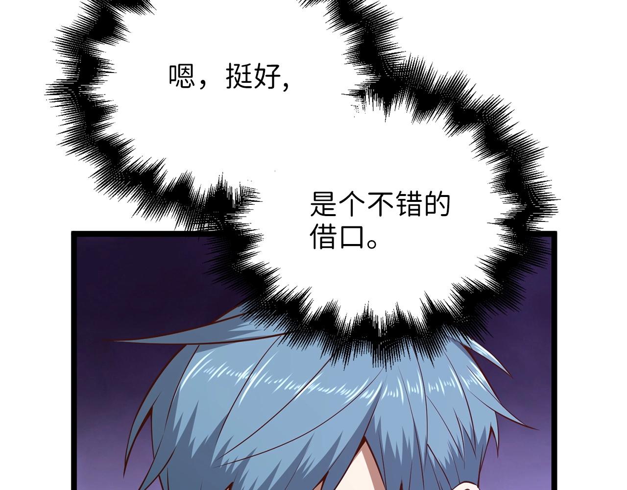 第52话 雇佣130