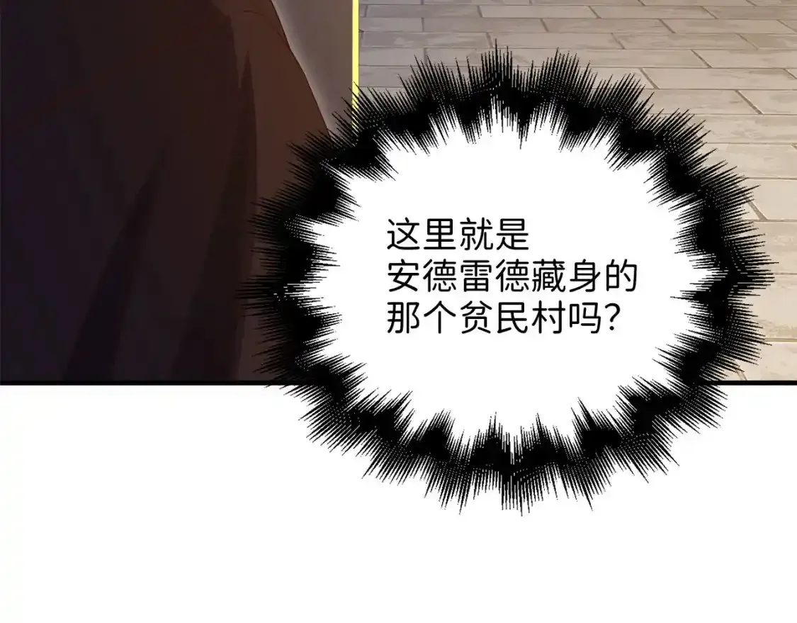 第94话 召唤恶魔仪式6