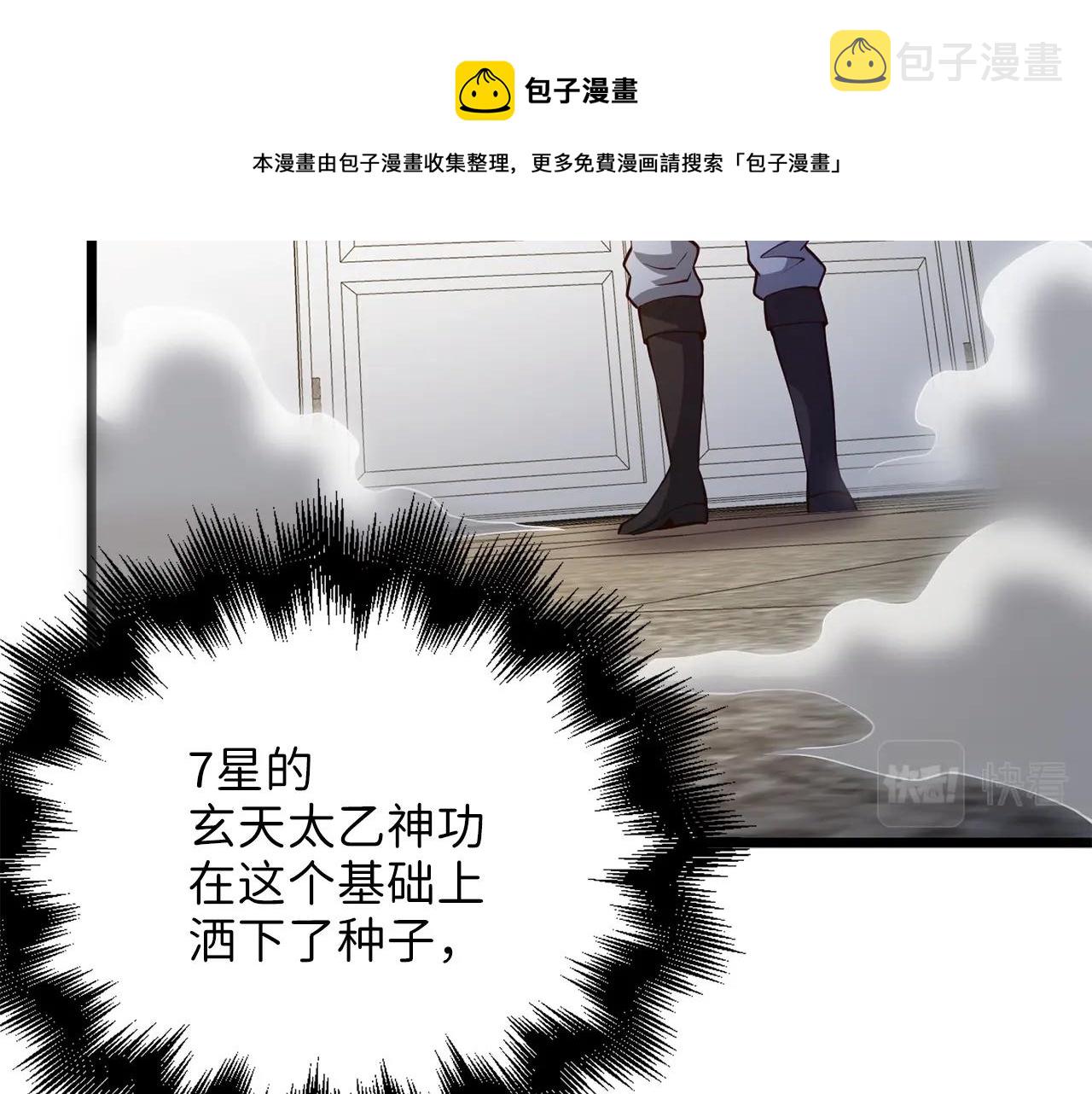 第51话 不朽的纪录176