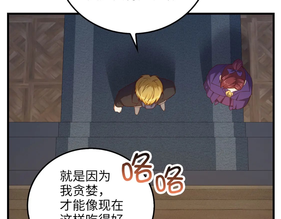 第99话 宣战130