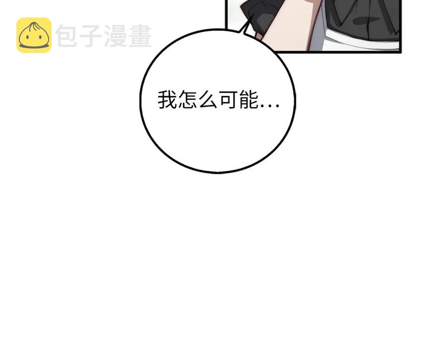 第11话 黑衣人12