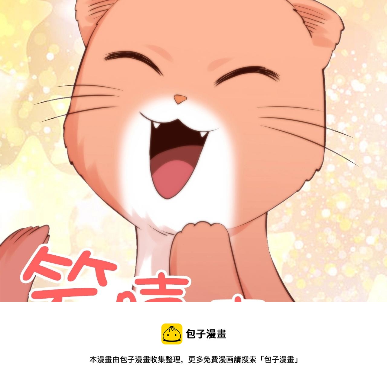 第52话 雇佣116
